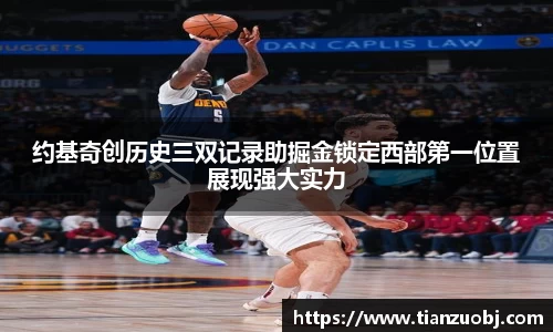 星空·综合体育中国官网