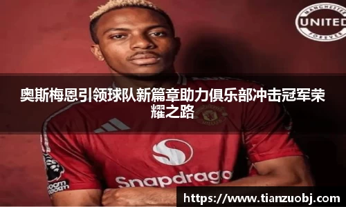 星空·综合体育中国官方网站