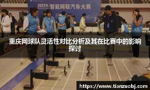 星空·综合体育