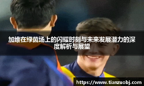 星空·综合体育