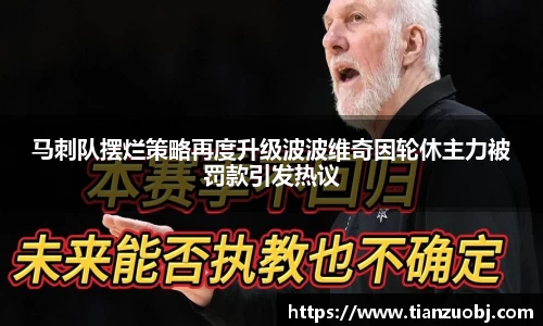 星空·综合体育官方网站