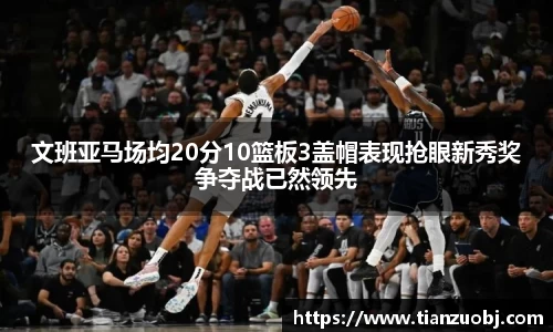 星空·综合体育中国官方网站