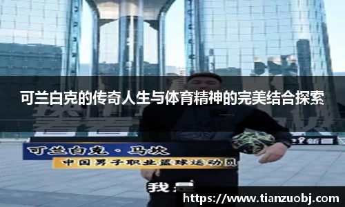 星空·综合体育