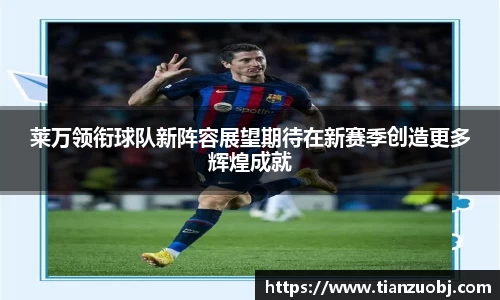 星空·综合体育中国官网